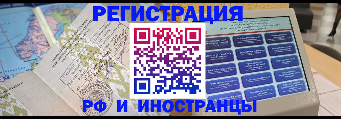 где прописаться в Дубовке