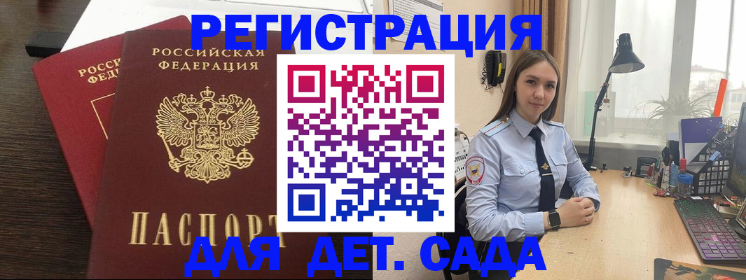 где прописаться в Дубовке